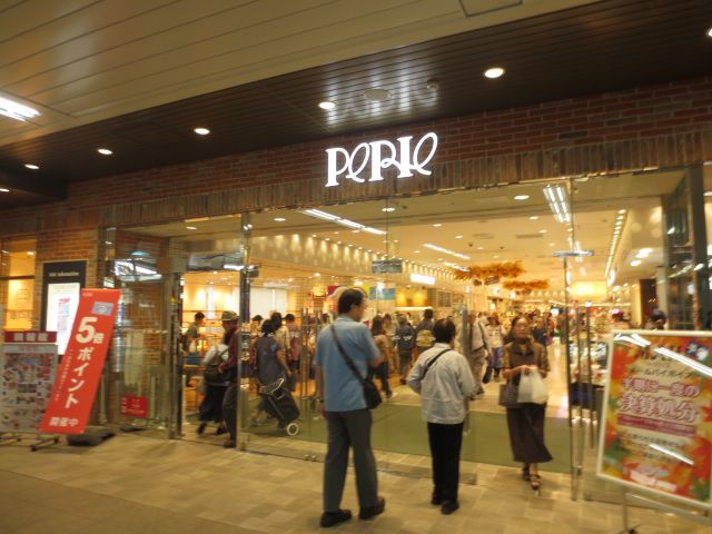 スーパー　北野エースペリエ稲毛店（スーパー）まで889m