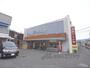 スーパー　フレスココレモ川田店（スーパー）まで600m