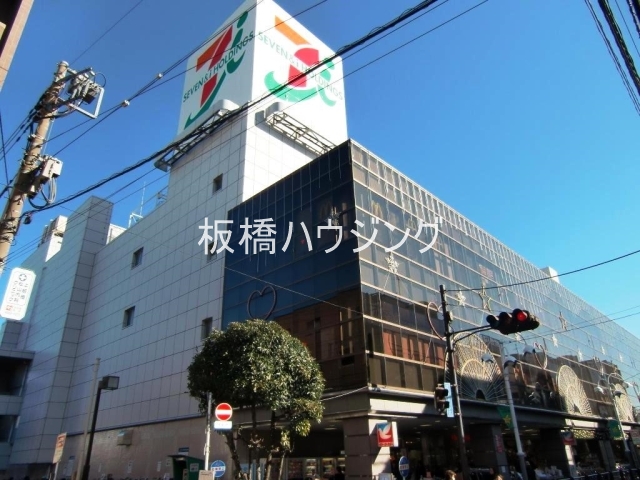 スーパー　イトーヨーカドー上板橋店（スーパー）まで314m