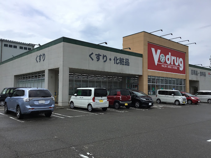 ドラックストア　V・drug野代店（ドラッグストア）まで744m