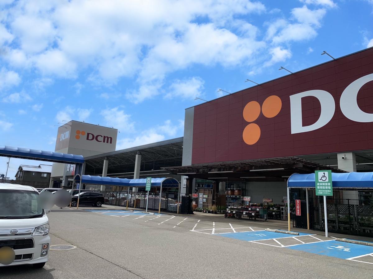 ホームセンター　DCM野々市店（ホームセンター）まで404m