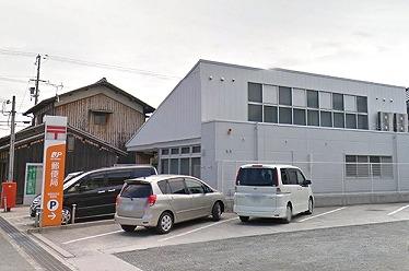 その他　姫路白浜北郵便局  400m