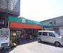 スーパー　エーコープ京都中央 市原野店（スーパー）まで680m