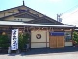 飲食店　サガミ　大垣浅草店（飲食店）まで436m