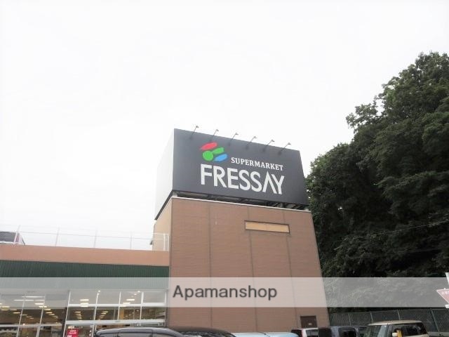 スーパー　フレッセイ天神店（スーパー）まで714m