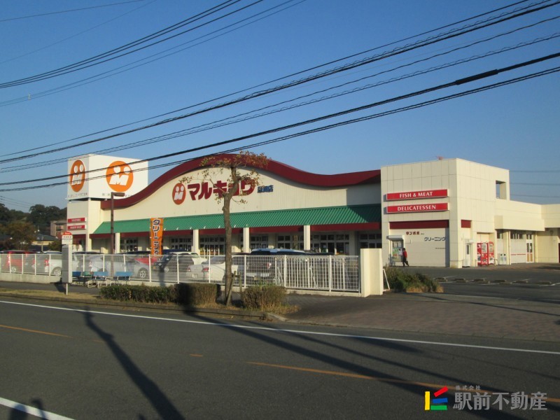 スーパー　マルキョウ原田店（スーパー）まで200m