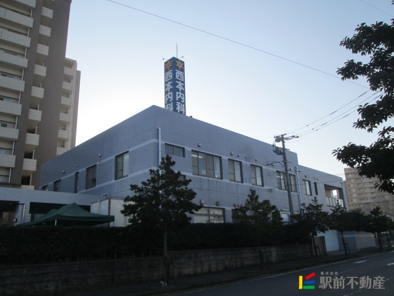 病院　医療法人西本内科医院（病院）まで300m