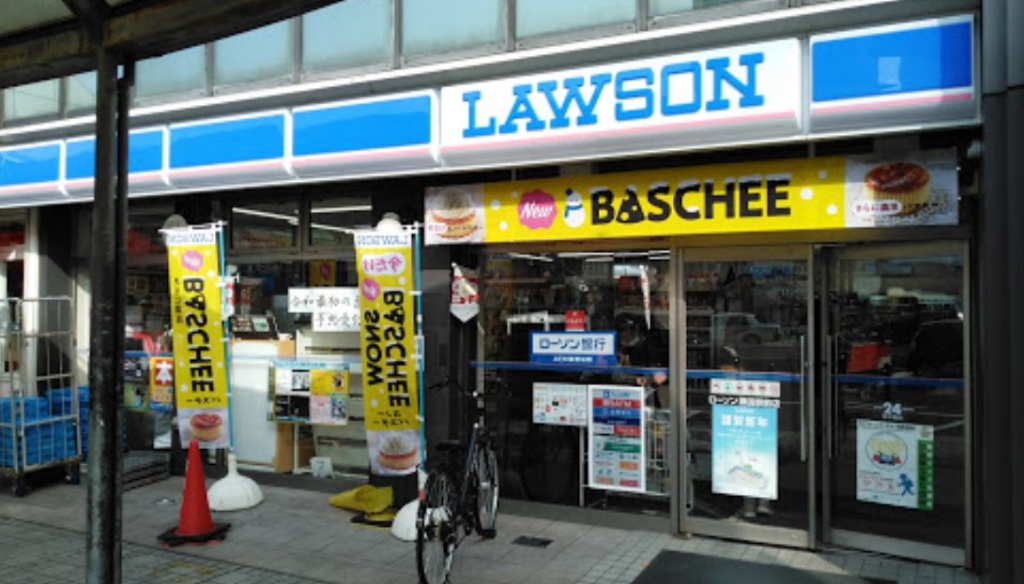 コンビニ　ローソン 瀬田駅前店（コンビニ）まで1422m