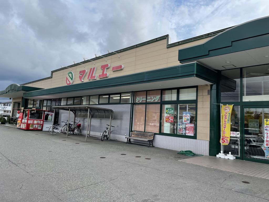 スーパー　マルエー押野店（スーパー）まで1604m