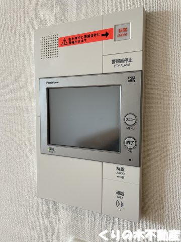 セキュリティ　同タイプのお部屋の写真です（現況を優先致します）