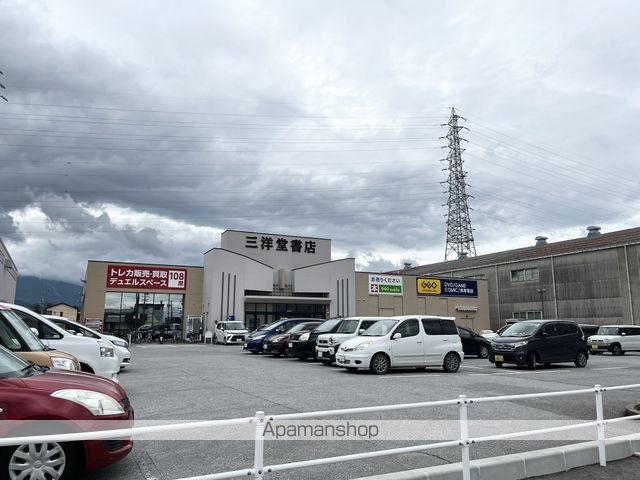 その他　三洋堂書店長浜店（その他）まで543m