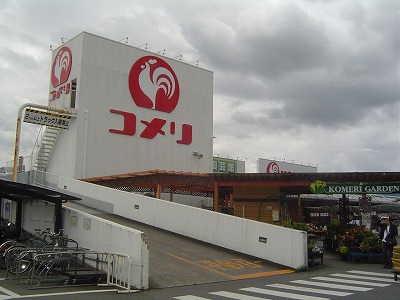 【城陽市寺田のマンションのホームセンター】