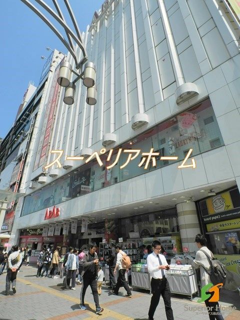 【台東区東上野のマンションのスーパー】