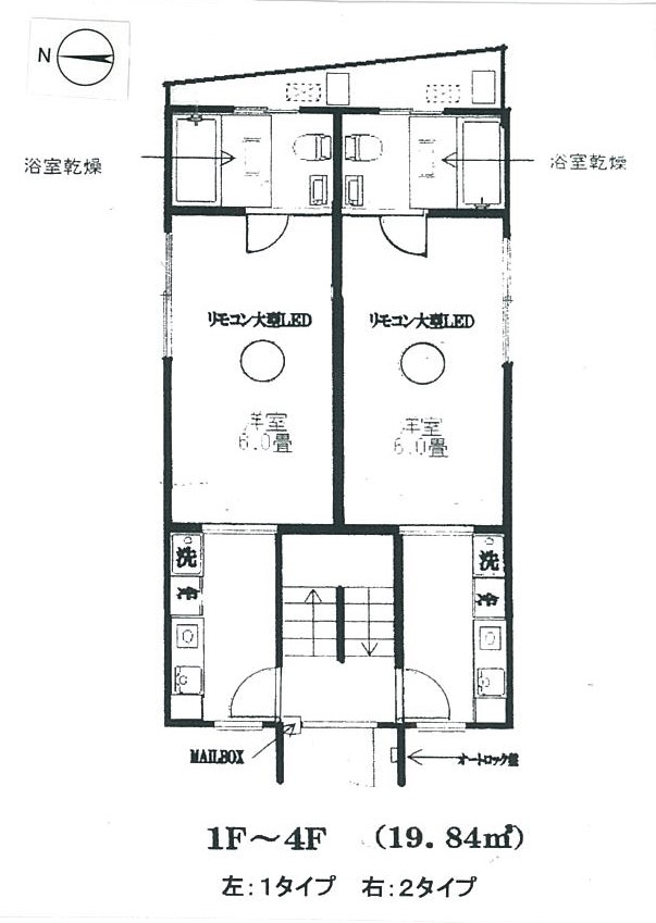 ホーヨー東京レジデンス東新宿の間取り