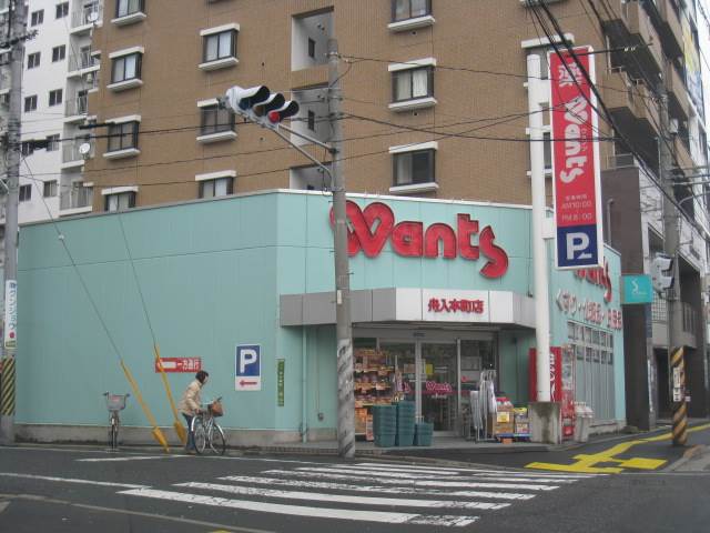 【広島市中区舟入本町のマンションのドラックストア】