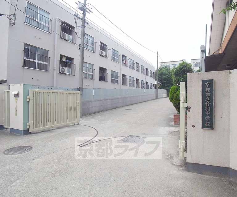 【京都市山科区大塚中溝のアパートの中学校】