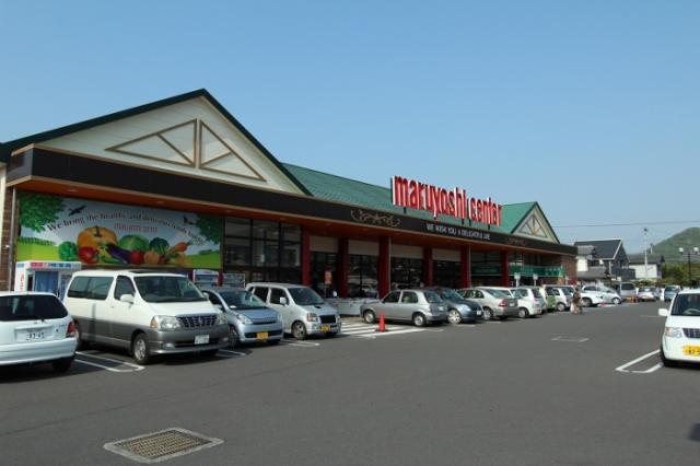 スーパー　マルヨシセンター国分寺店（スーパー）まで1313m
