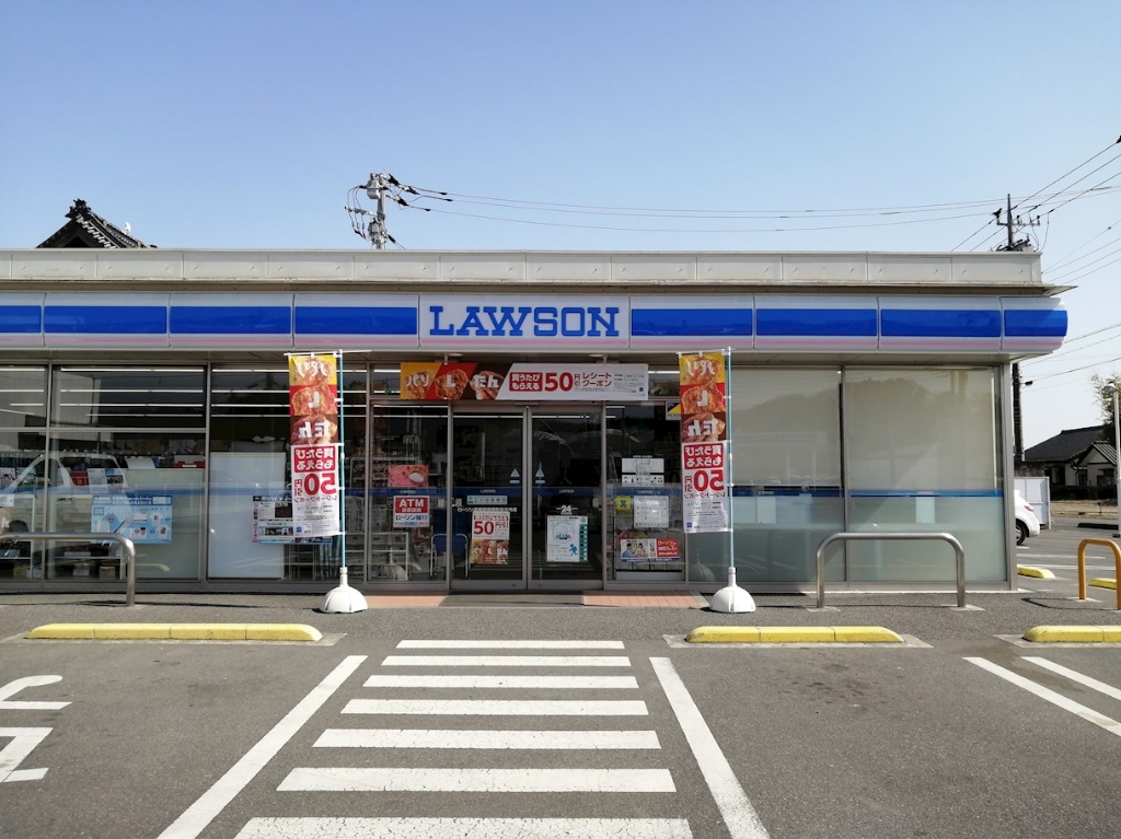 コンビニ　ローソン 宇都宮岩曽町島之内店（コンビニ）まで1549m