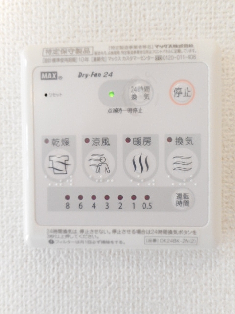 【御殿場市中山のマンションのその他設備】