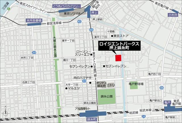 【ロイジェントパークス押上錦糸町のその他】