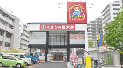 【江東区南砂のマンションのドラックストア】