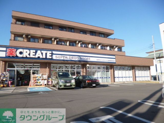 【相模原市南区松が枝町のアパートのドラックストア】