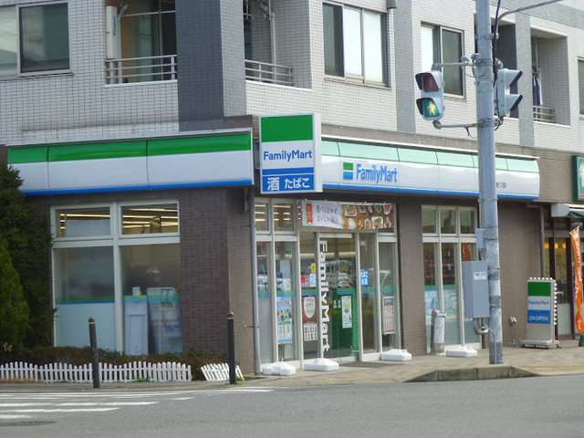 コンビニ　ファミリーマート幕張本郷七丁目店（コンビニ）まで408m