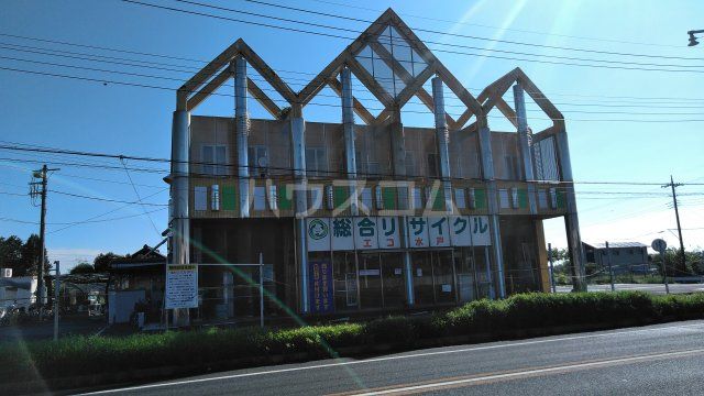 その他　総合リサイクルショップ・エコ水戸（その他）まで1246m