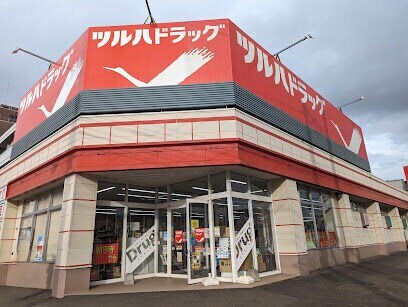 【札幌市中央区南十五条西のマンションのドラックストア】