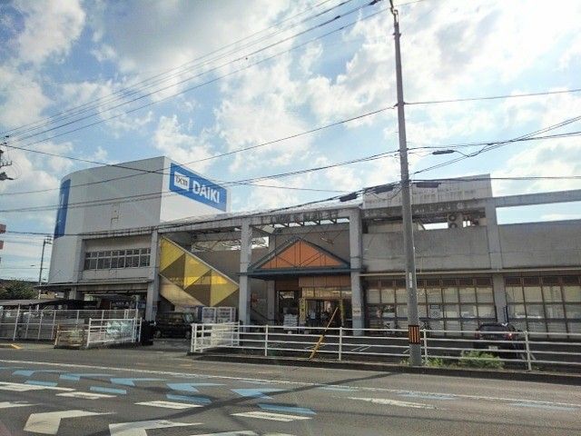 ホームセンター　ＤＣＭダイキ善通寺店（ホームセンター）まで2100m