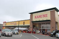 スーパー　フードスクエア荒川本郷店（スーパー）まで5091m