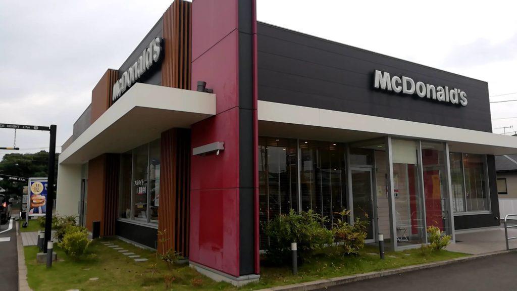 飲食店　マクドナルド　早岐店（飲食店）まで980m