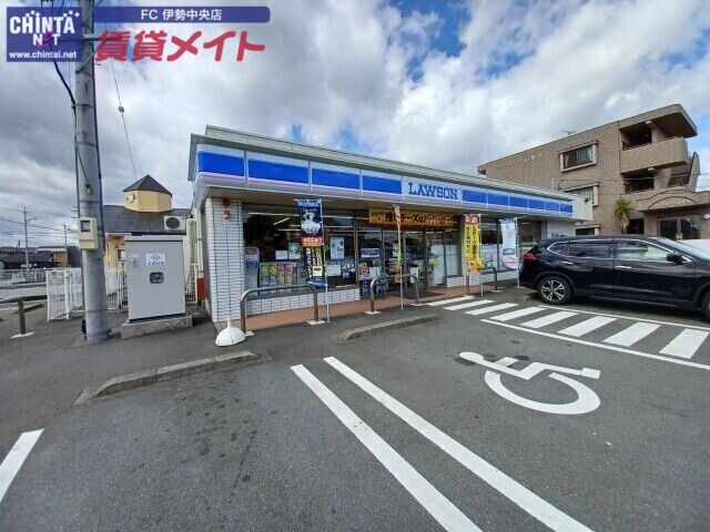 コンビニ　ローソン伊勢馬瀬町店（コンビニ）まで59m