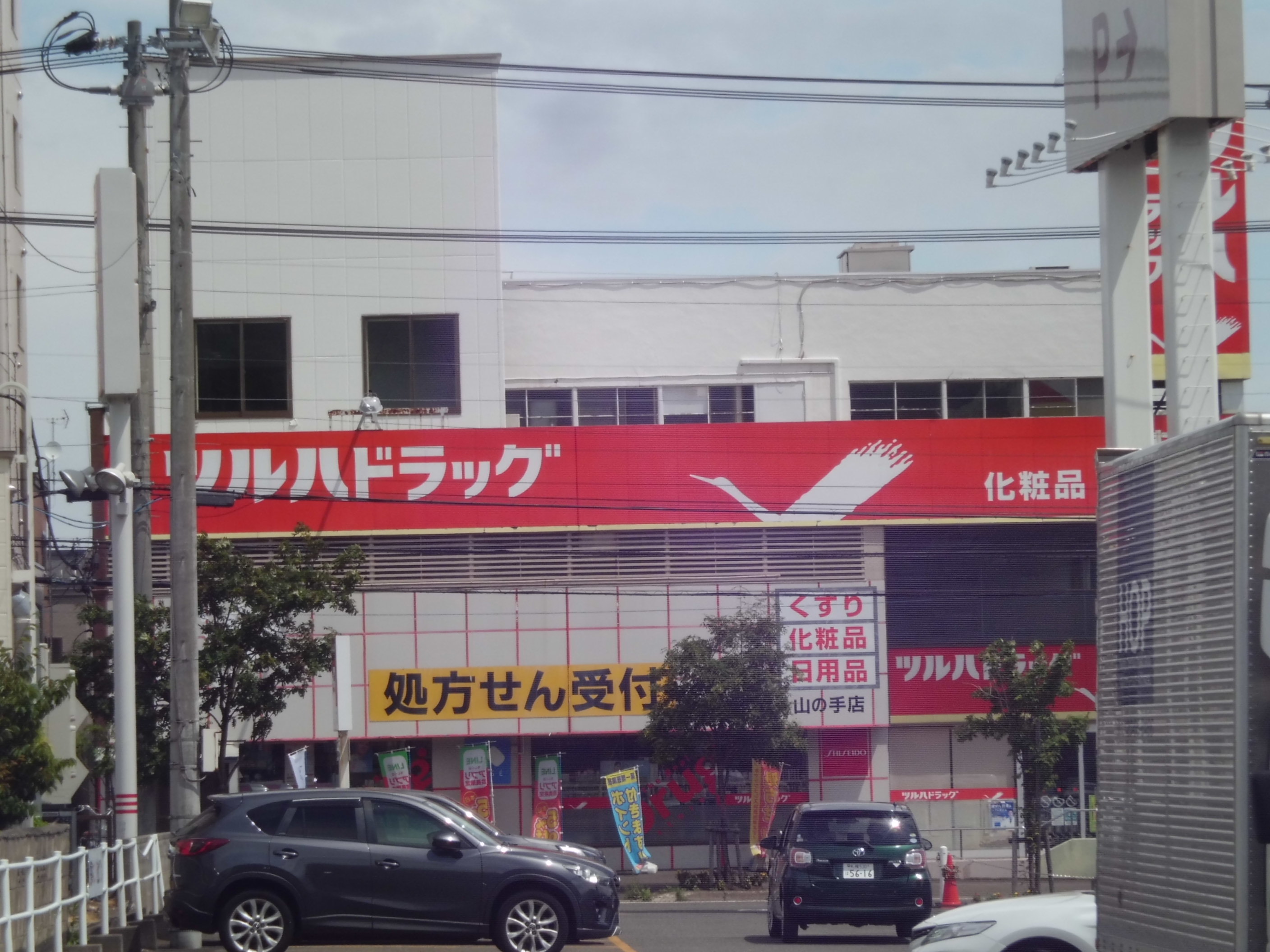 アルファコート宮の森の周辺写真