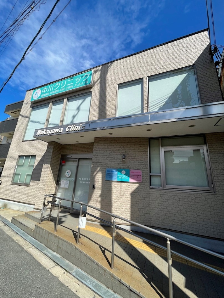 病院　中川クリニック（病院）まで343m