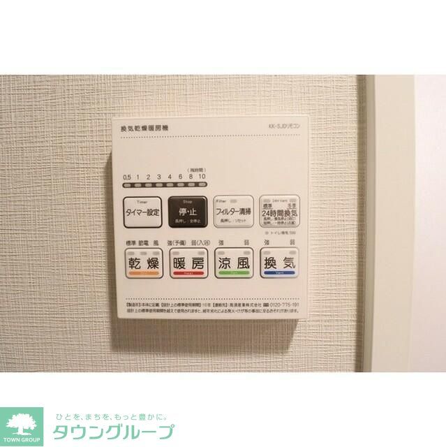 その他部屋・スペース