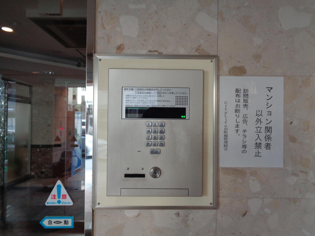 シティライフ京町掘のその他写真