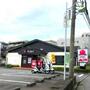 飲食店　バーミヤン 鴨居店（飲食店）まで425m