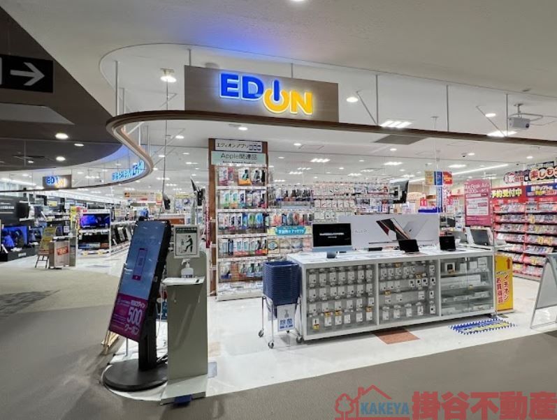 ホームセンター　エディオンイオンモール茨木店（ホームセンター）まで1340m