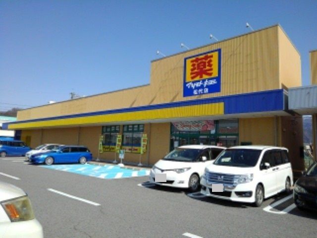 ドラックストア　マツモトキヨシ松代店（ドラッグストア）まで2500m