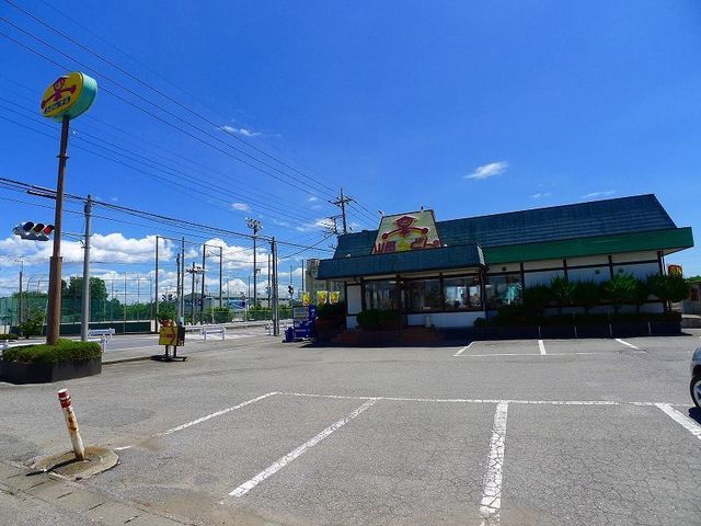 飲食店　山田うどん尾島店（飲食店）まで750m