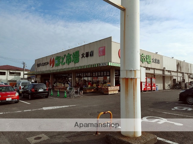 スーパー　ハツトリー鮮ど市場大塚店（スーパー）まで702m