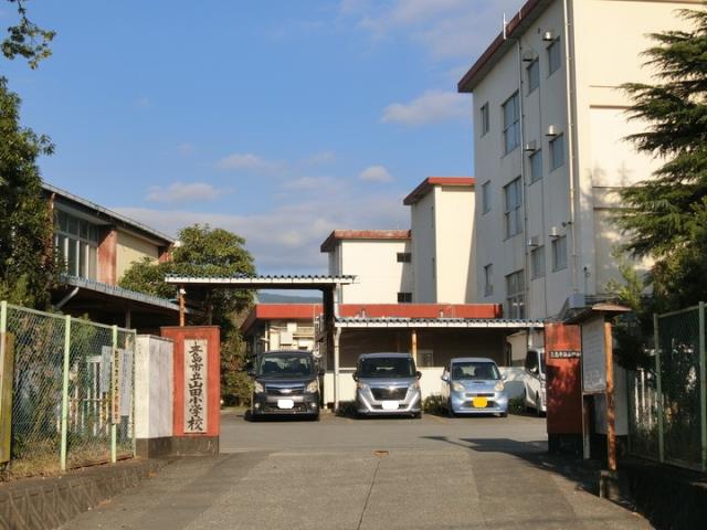 小学校　山田小学校（小学校）まで872m