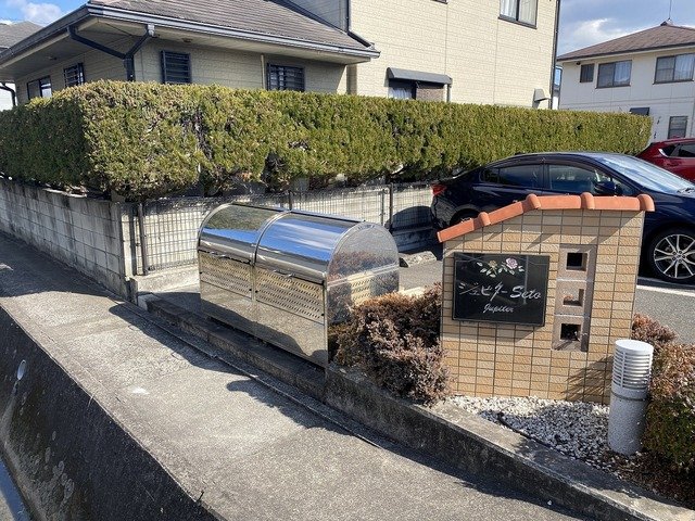 その他共有部分　敷地内ゴミ置場