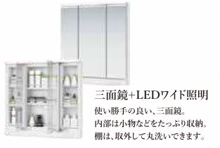 収納　完成パース