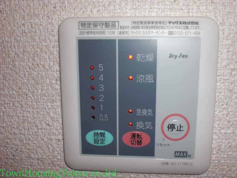その他　浴室換気乾燥機能