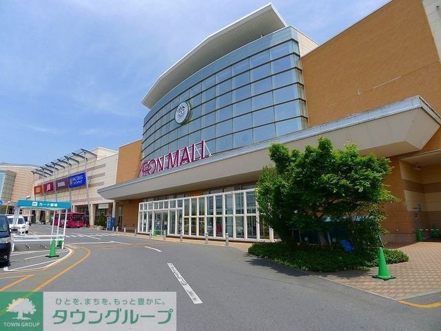 ショッピングセンター　イオンモール太田（ショッピングセンター）まで1500m