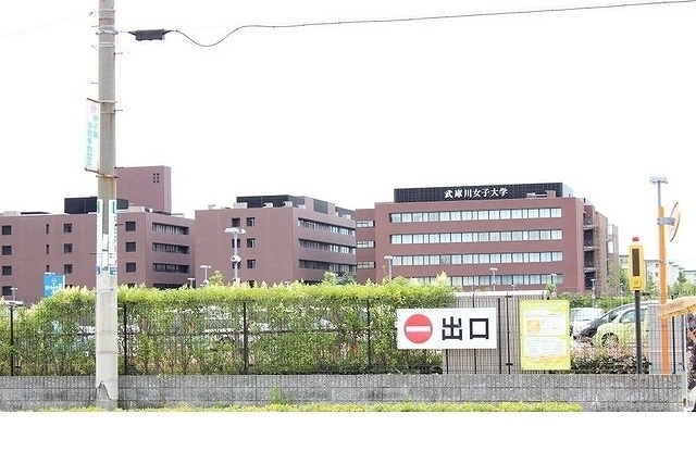 大学・短大　武庫川女子大学様（大学・短大）まで650m