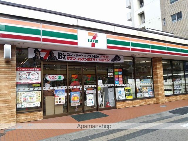 コンビニ　セブンイレブン（コンビニ）まで339m