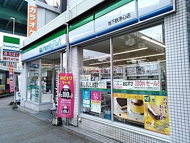 コンビニ　ファミリーマート地下鉄浄心店（コンビニ）まで526m